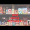 盲