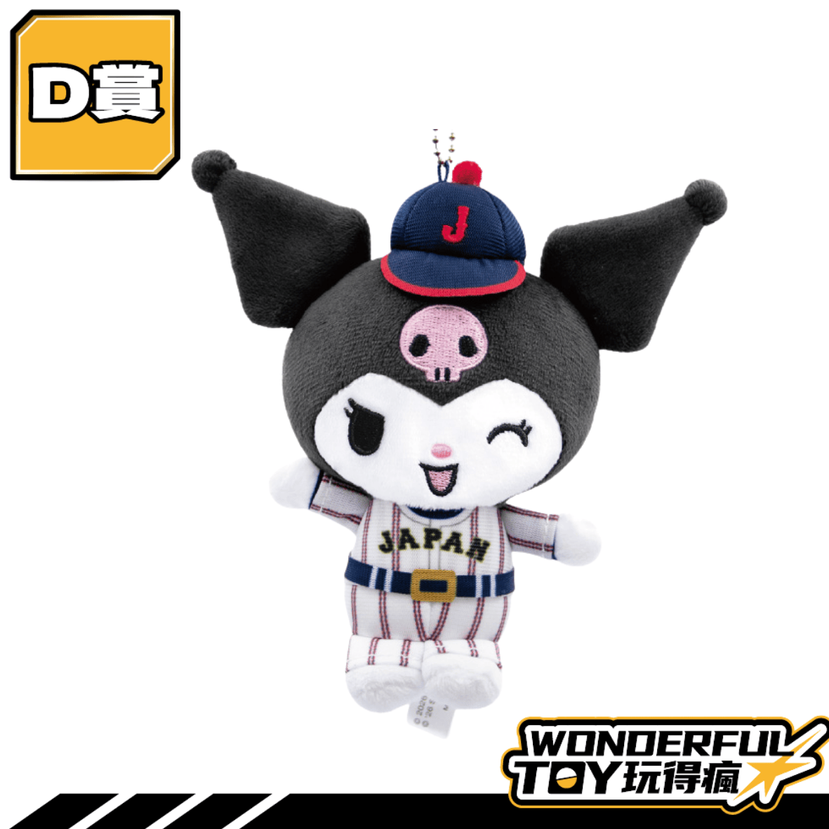 D D