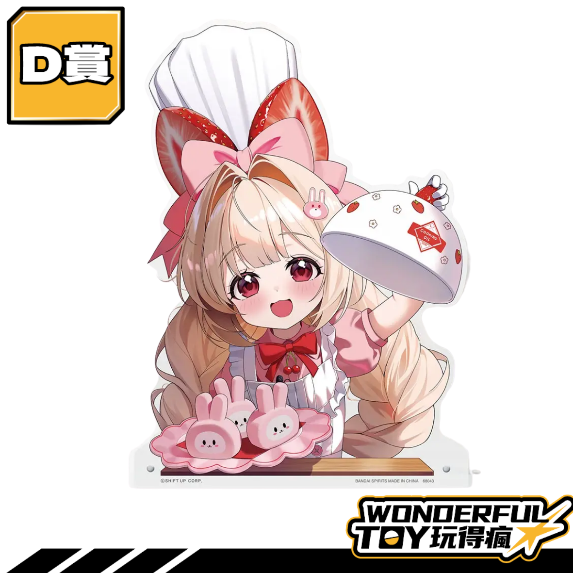D D