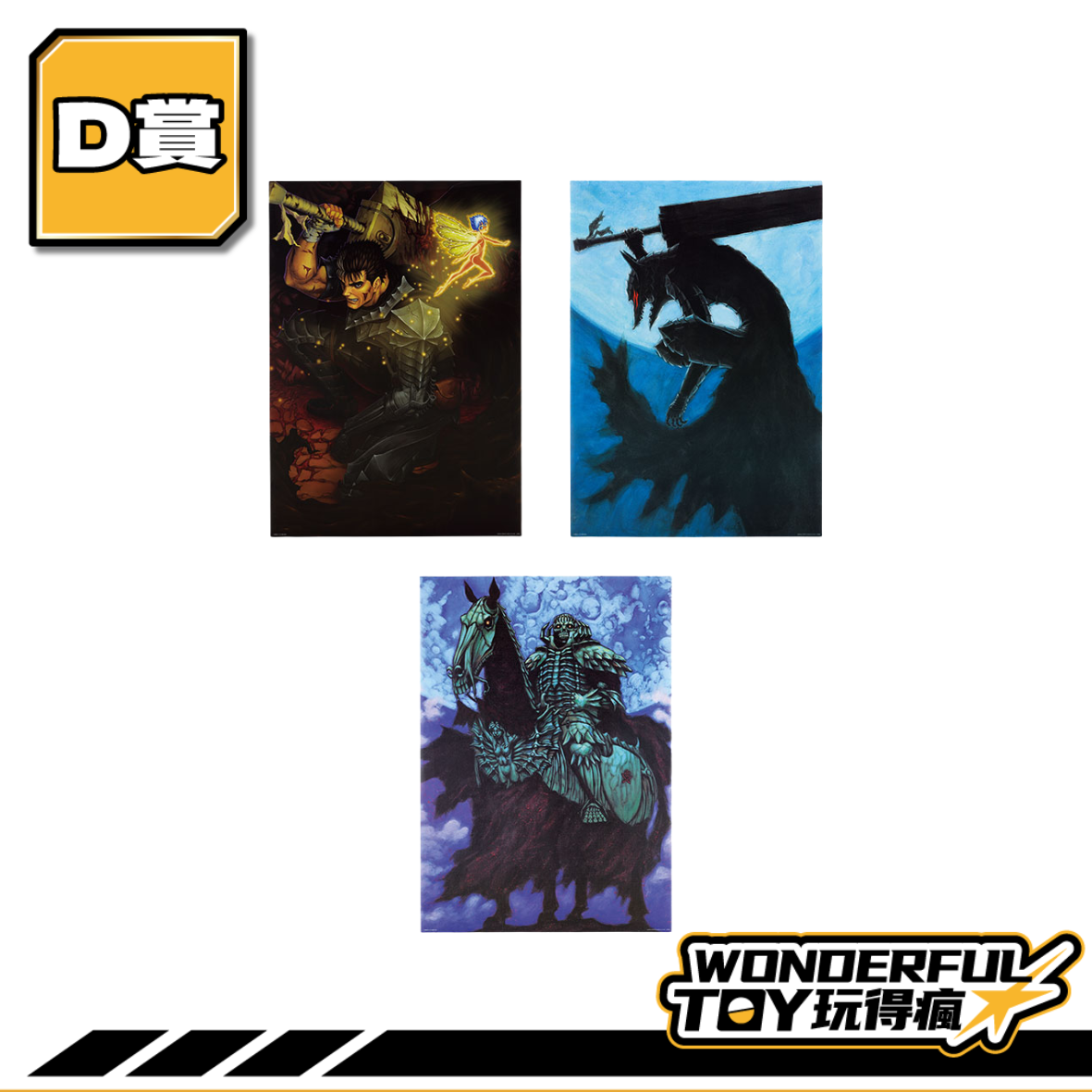 D 0 39 D 0 39