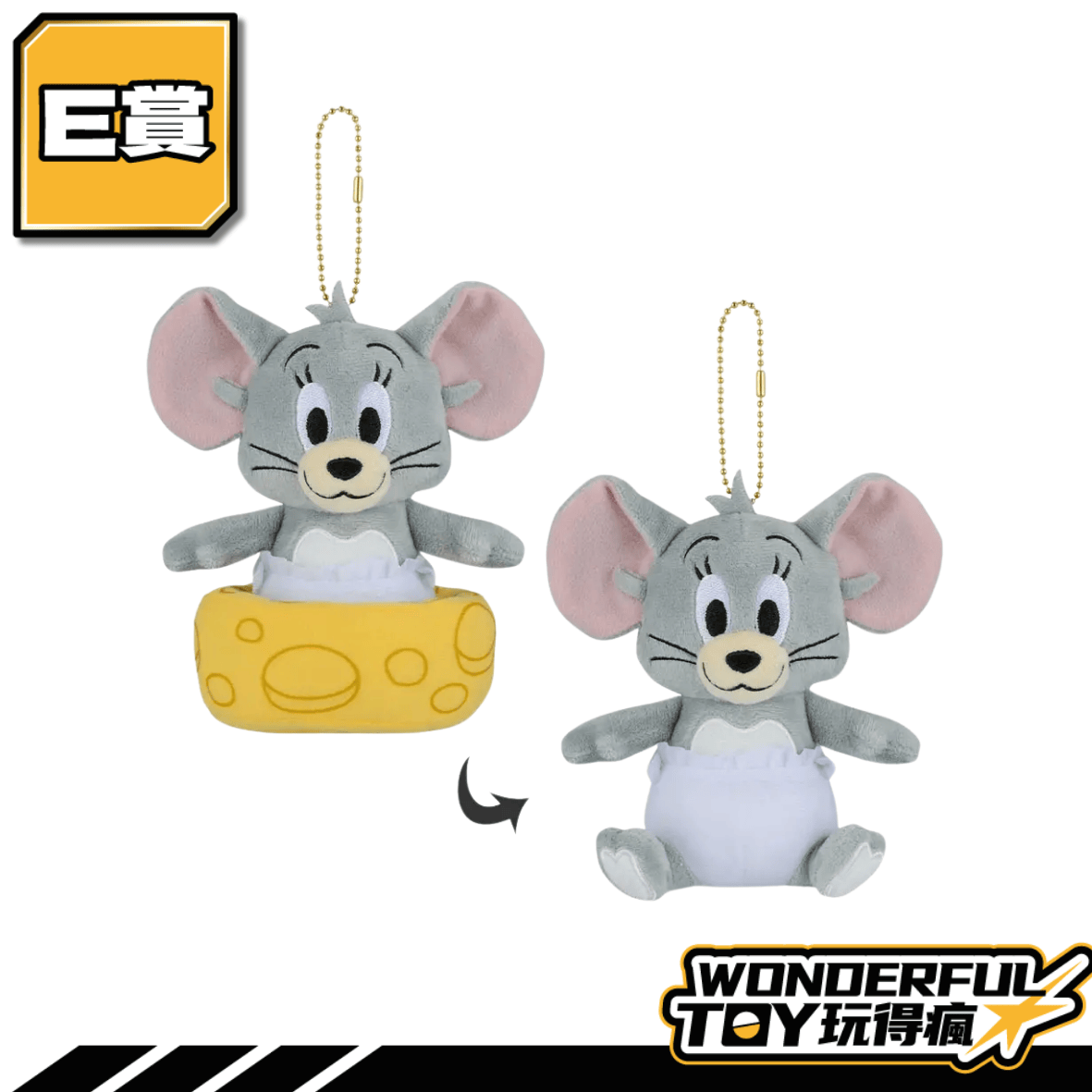 E 0