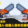 S 44720539 S 44720539