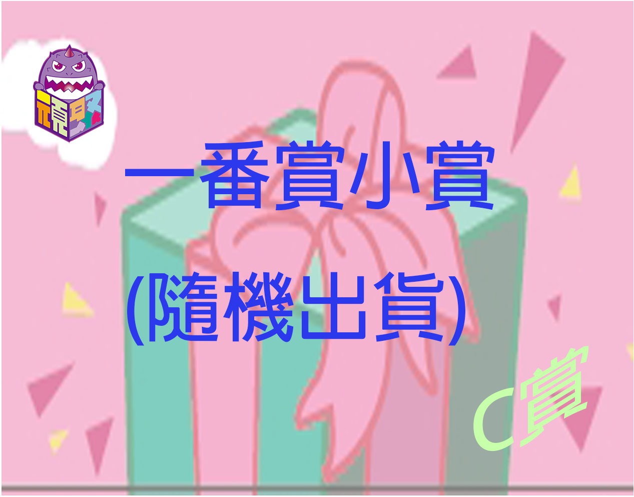 小賞 拷貝 小賞 拷貝