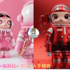 福利品封面