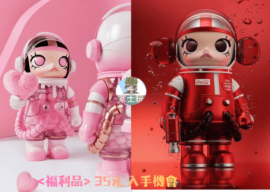福利品封面