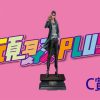 C賞 C賞