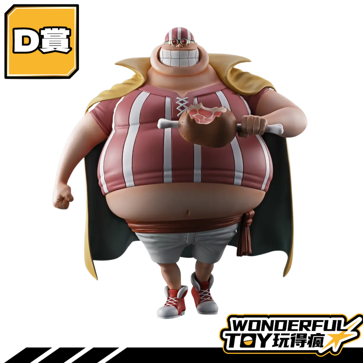 D D