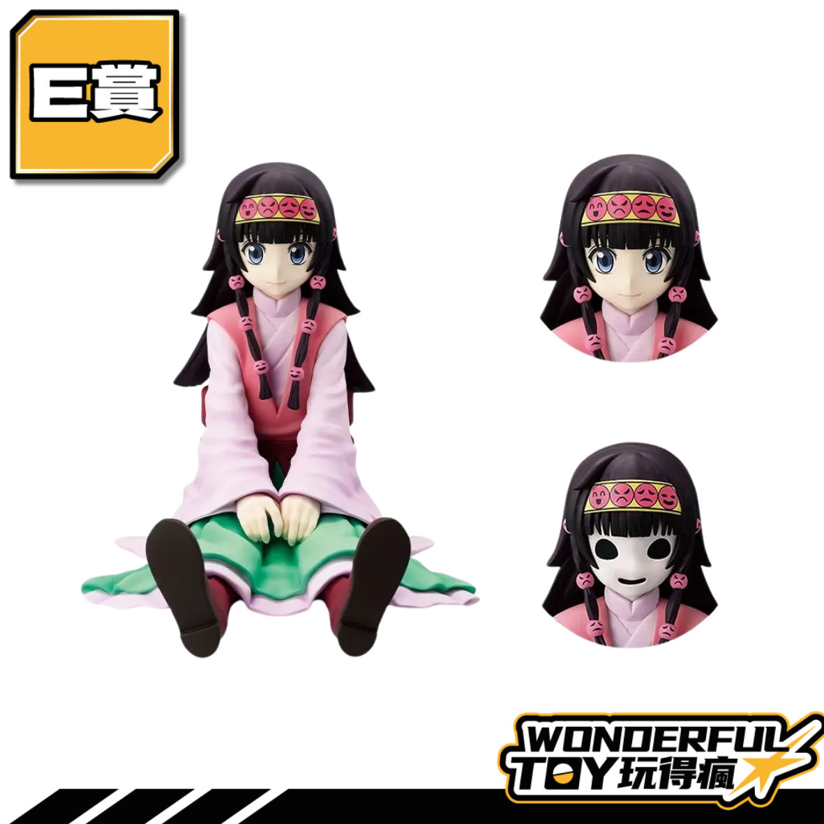 E 0 E 0