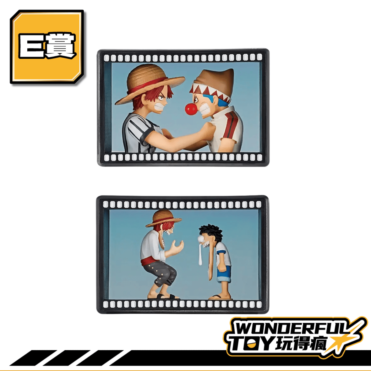 E 0