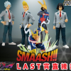 Last賞直接抽 Last賞直接抽