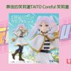 L賞