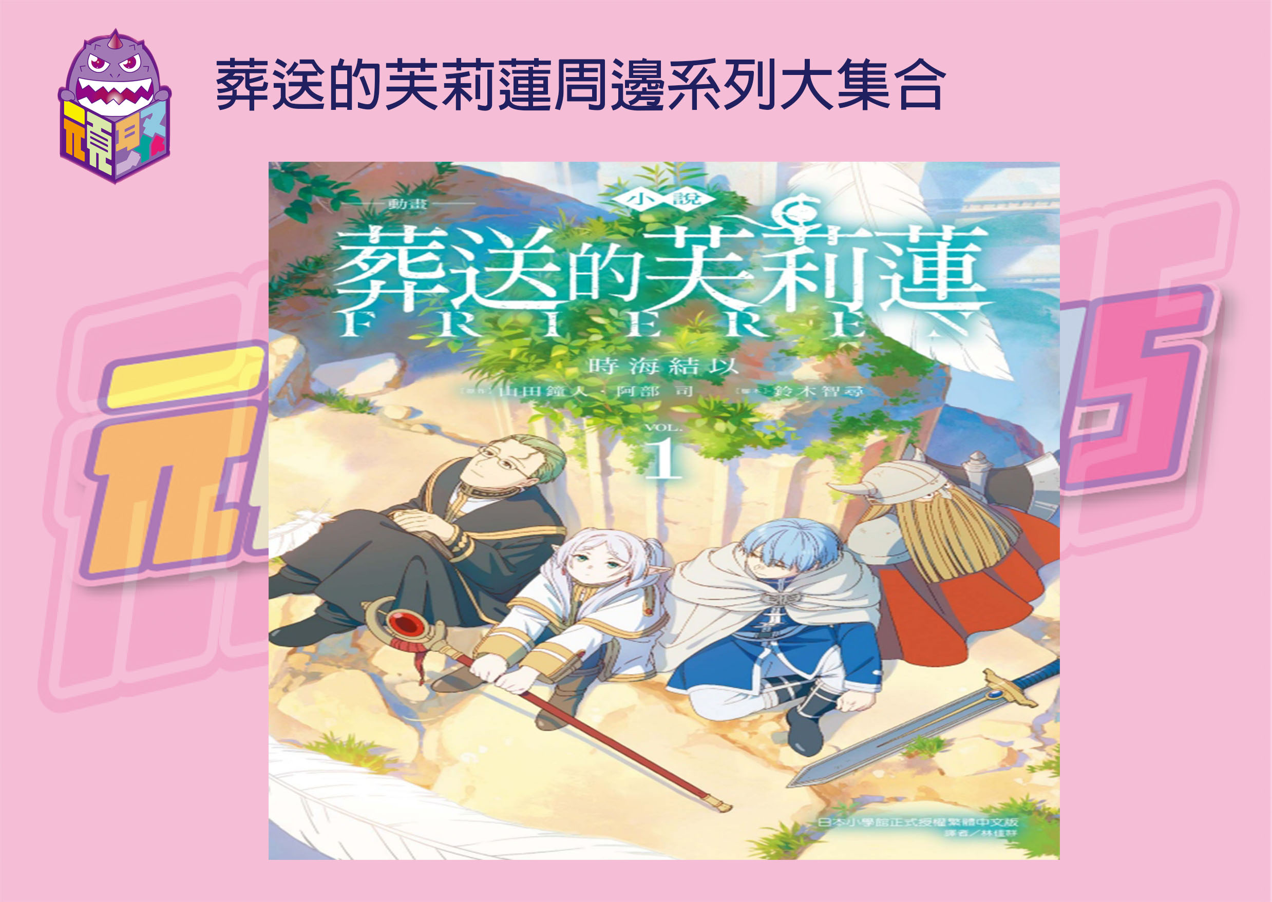 封面