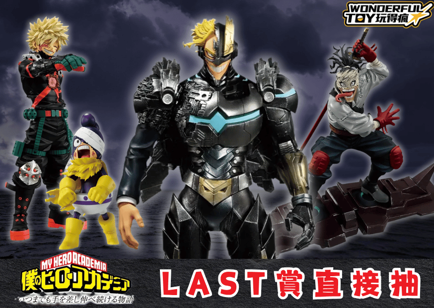Last封面 0