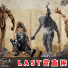 Last賞直接抽 0 Last賞直接抽 0