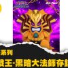 S 49192990 0 S 49192990 0