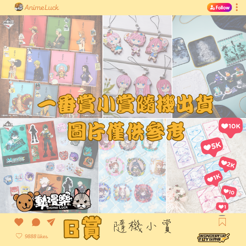 20260729 遊戲王 Lpg2 補充包 Limited Pack Gx 太陽神黃 B賞 0 20260729 遊戲王 Lpg2 補充包 Limited Pack Gx 太陽神黃 B賞 0