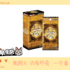 20260729 遊戲王 Lpg2 補充包 Limited Pack Gx 太陽神黃 封面 0 20260729 遊戲王 Lpg2 補充包 Limited Pack Gx 太陽神黃 封面 0