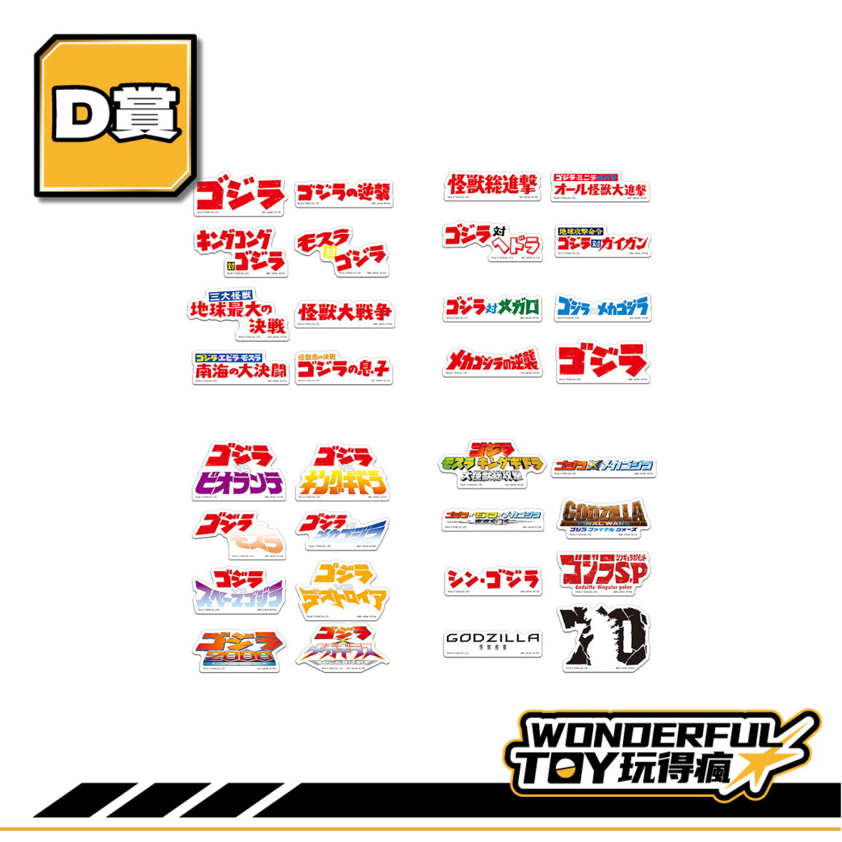 D賞 0 39 D賞 0 39