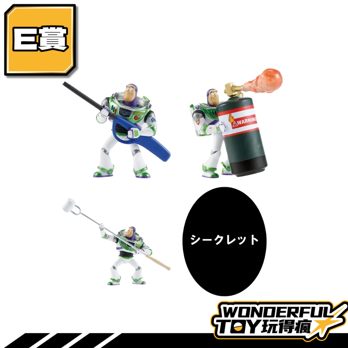 E 0 E 0