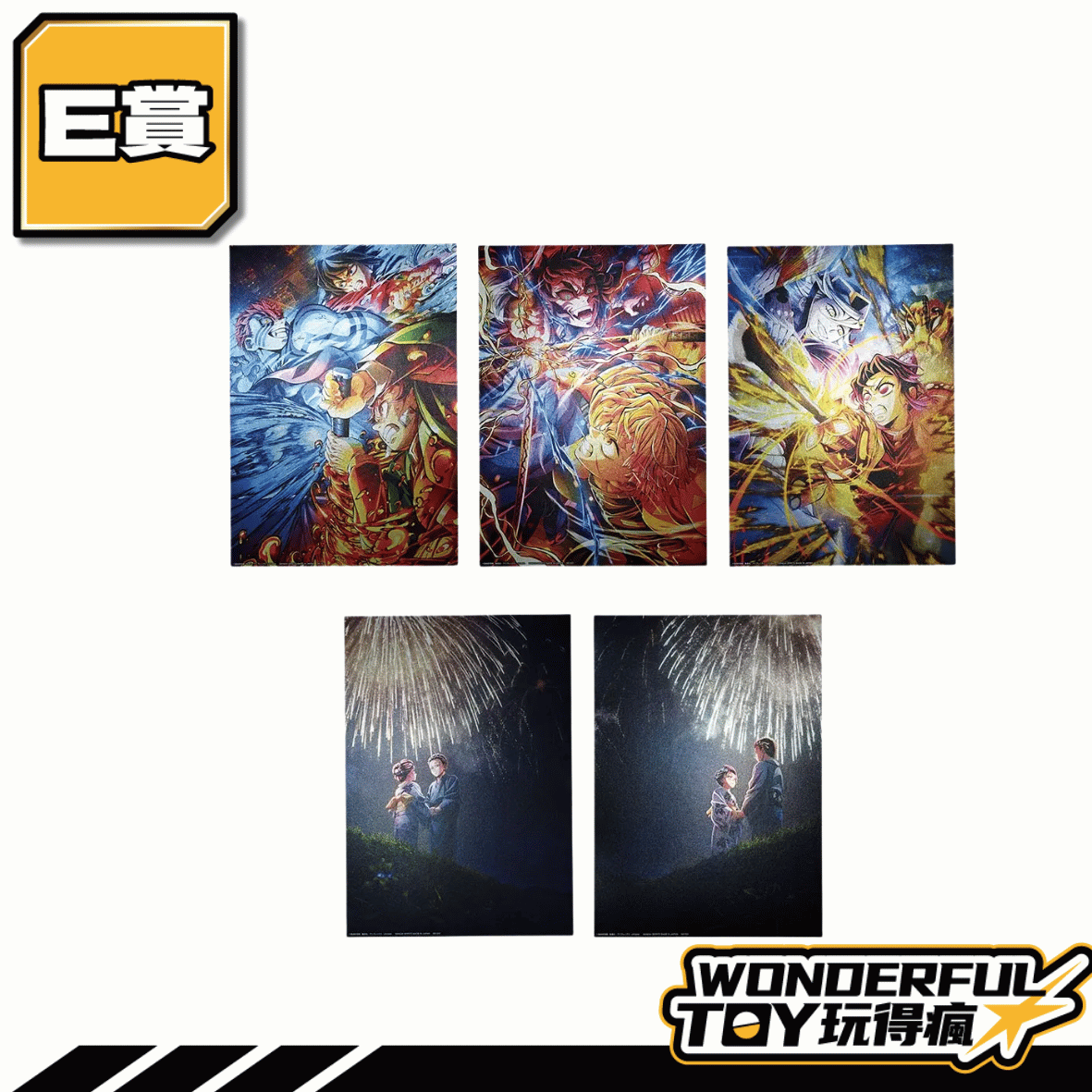 E 0 E 0