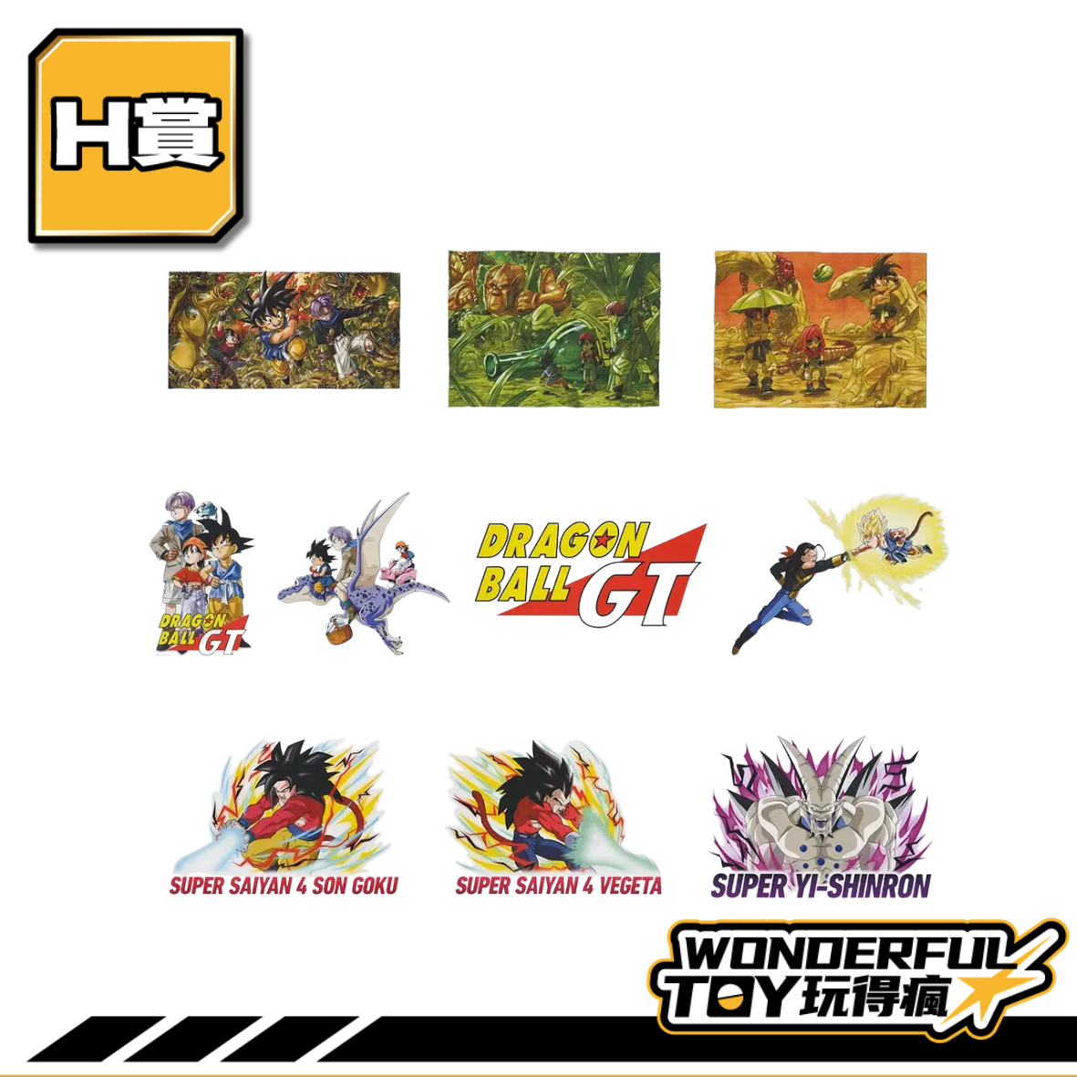 H 9.png