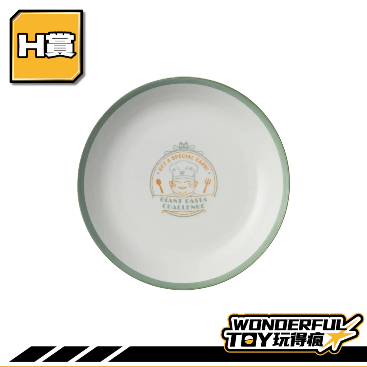 H 0 43.png H 0 43.png