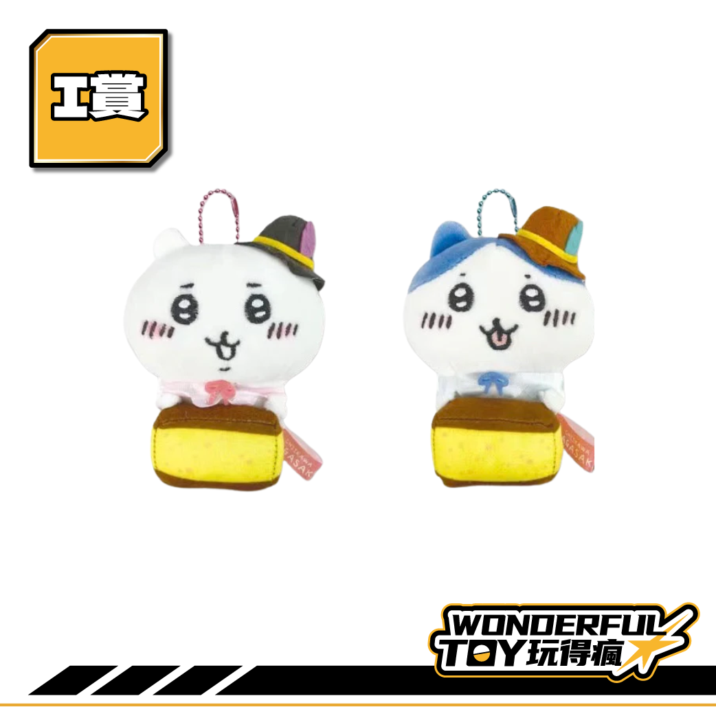 I 13 I 13