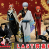 Last Last