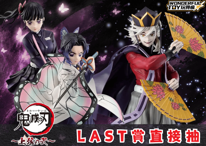 Last封面
