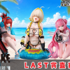Last封面 0 Last封面 0