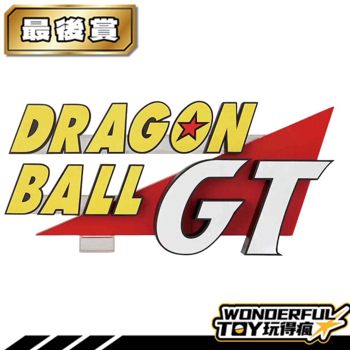 最後 30.png