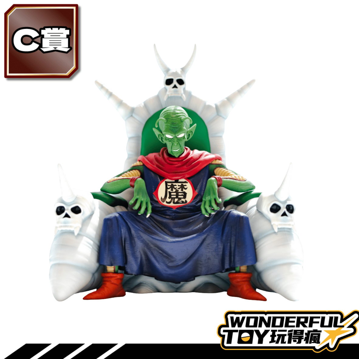 C 2 1 1.png C 2 1 1.png