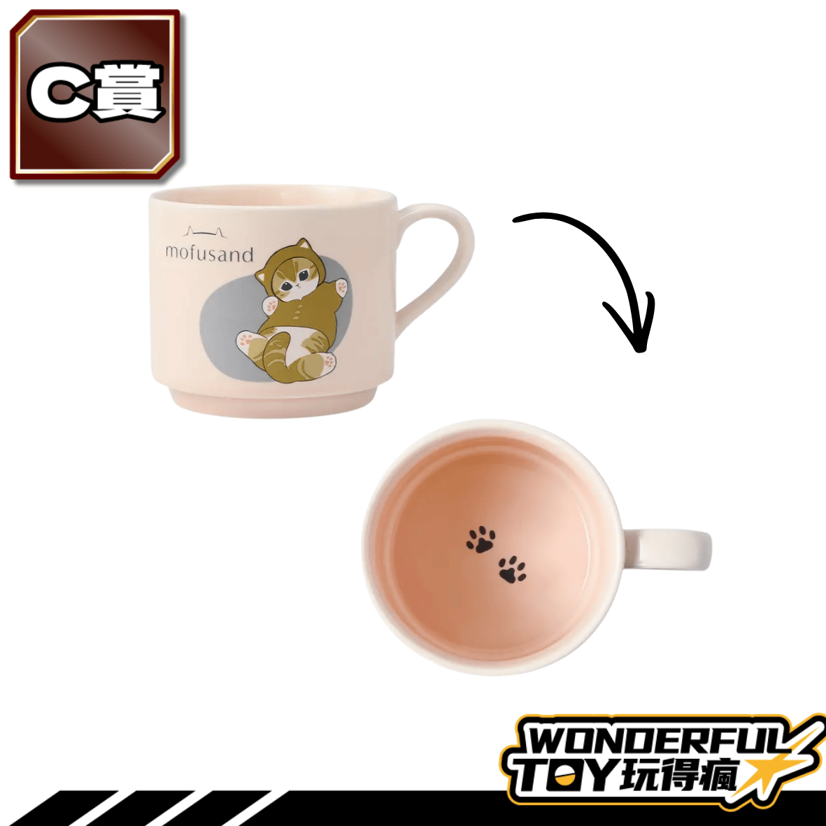 C 7 C 7