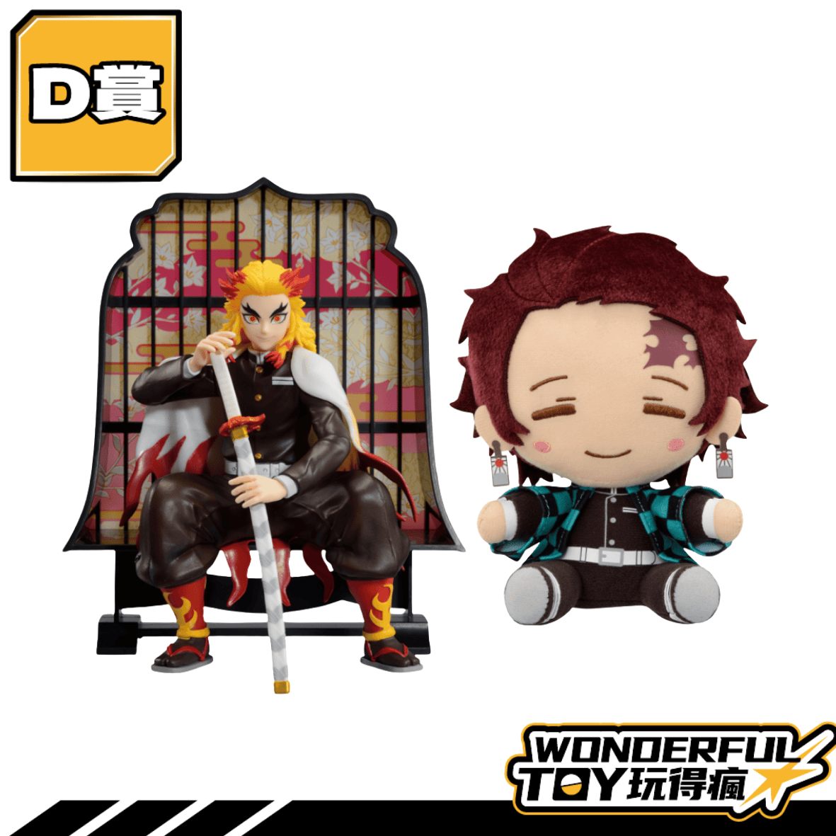 D 2 1.png D 2 1.png