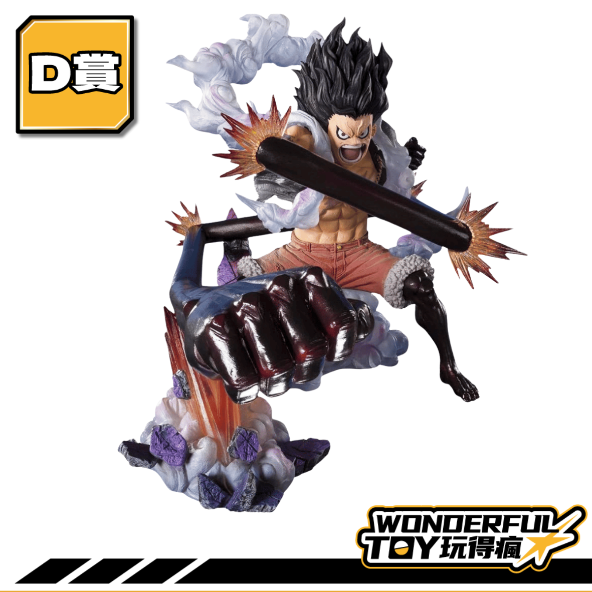 D D