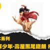 S 54091782 0 S 54091782 0