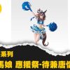 S 57008580 0 S 57008580 0