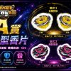 S 77144178 0 S 77144178 0