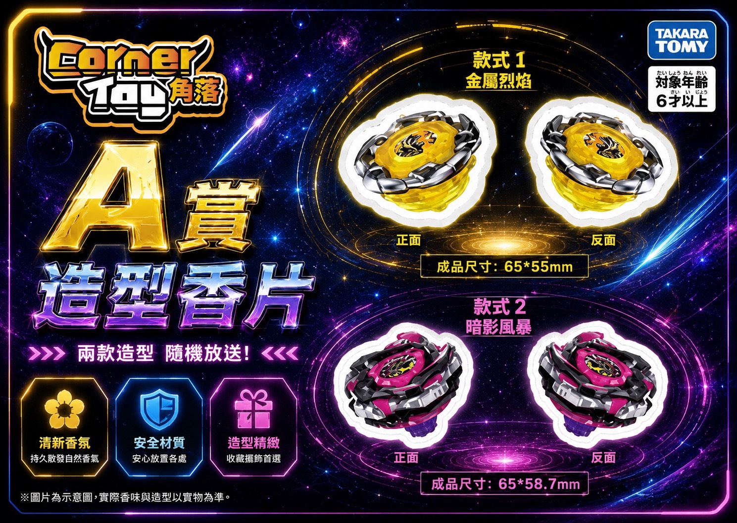S 77144178 0 S 77144178 0