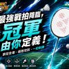S 77144256 0 S 77144256 0