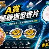 S 77144258 0 S 77144258 0