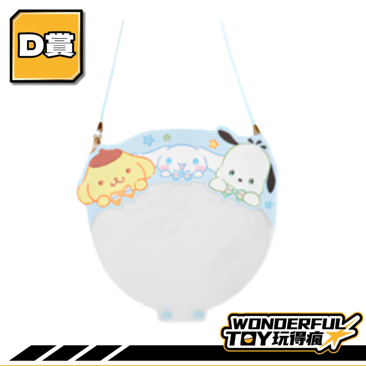 D D