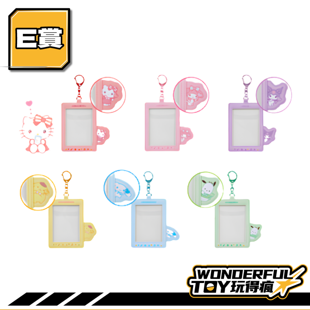 E E