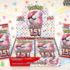 封面在這裡做+配率紙 2026 08 30t185234.176 封面在這裡做+配率紙 2026 08 30t185234.176