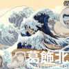 未命名設計 2025 09 24t195222.188 0 2 未命名設計 2025 09 24t195222.188 0 2