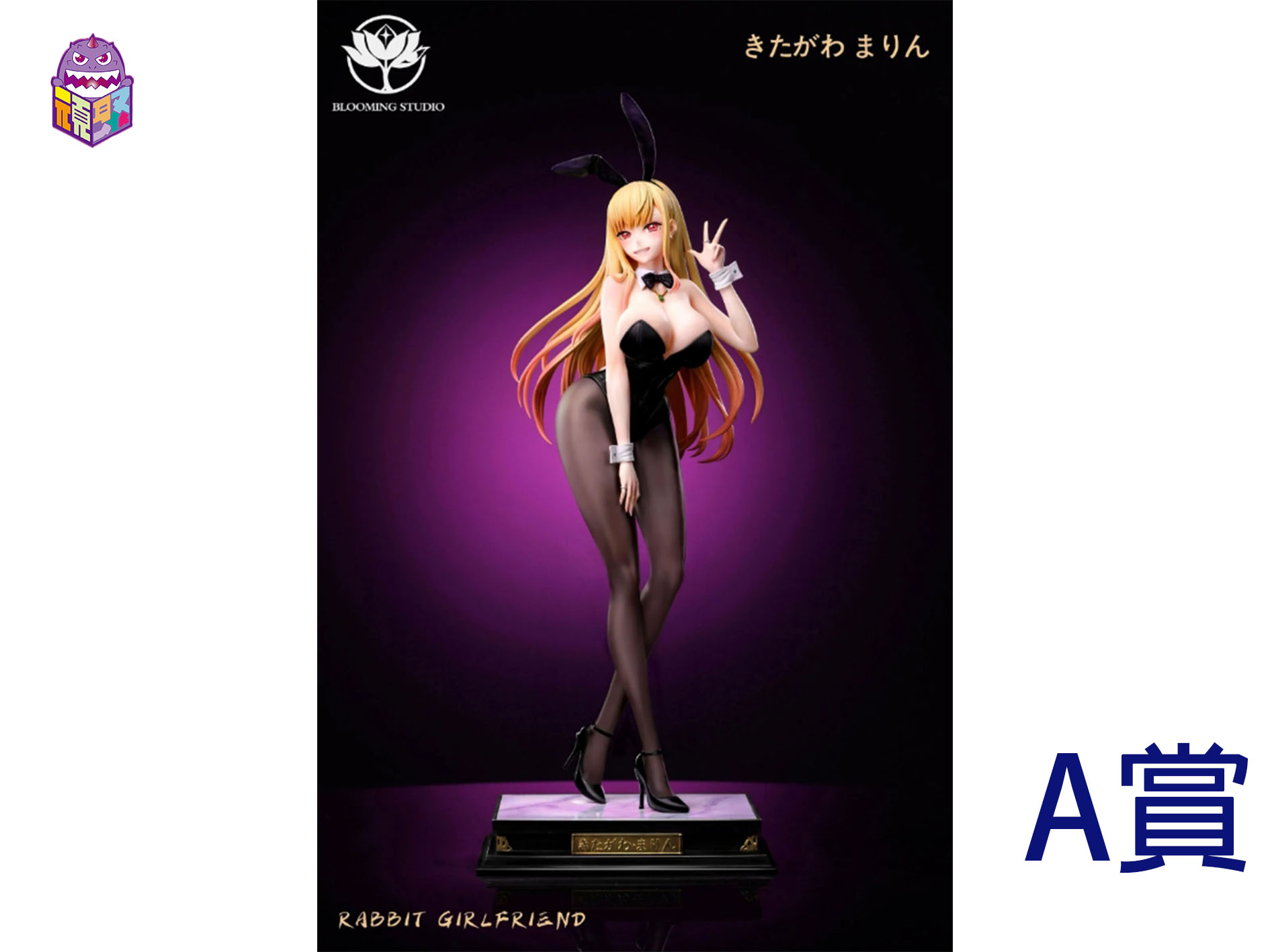A賞
