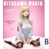 B賞