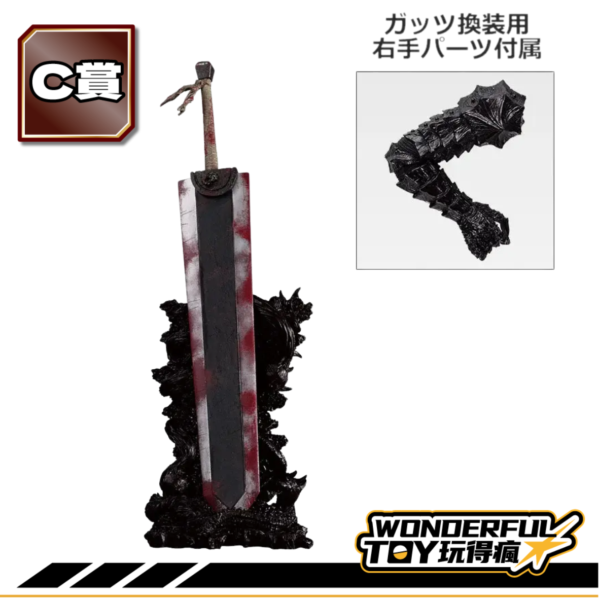 C 24.png C 24.png