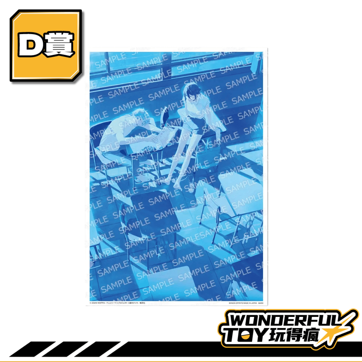 D 1 1 D 1 1