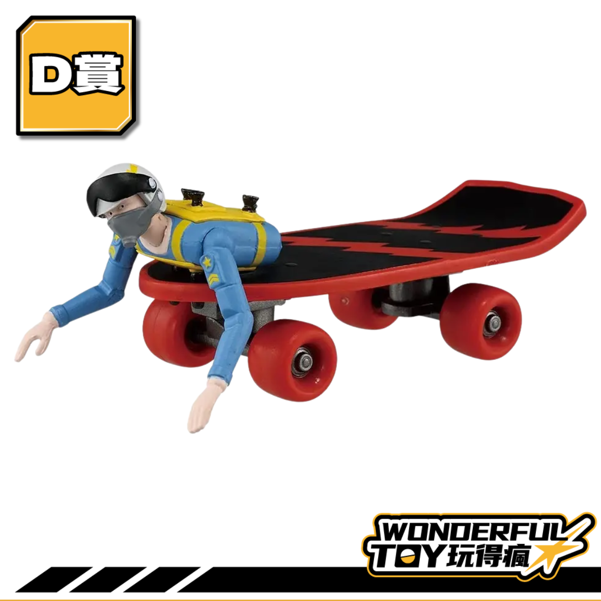D 0